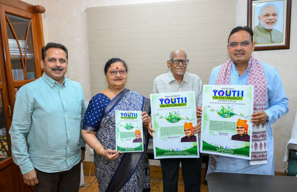 भारत के सतत विकास में युवाओं की भागीदारी के राष्ट्रव्यापी अभियान का सीएम भजनलाल शर्मा ने किया&nbsp;शुभारंभ
