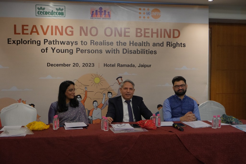 दिव्यांग युवाओं के अधिकारों की लड़ाई लड़नी होगी: डॉ. दीपेश&nbsp;गुप्ता