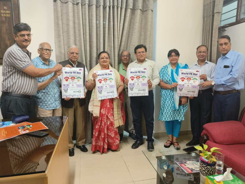 पीआरएसआई द्वारा विश्व पीआर दिवस के अवसर पर युवाओं के लिए फोटो प्रतियोगिता की&nbsp;शुरुआत