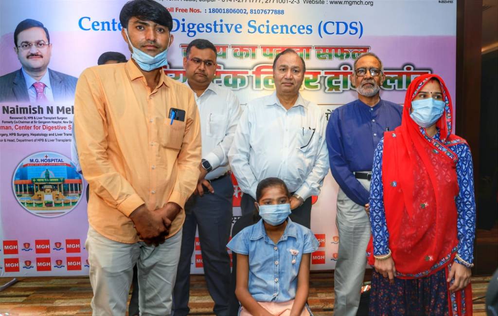 महात्मा गांधी अस्पताल की एक और उपलब्धि सफल रहा राज्य का पहला पीडियाट्रिक लिवर&nbsp;ट्रांसप्लांट