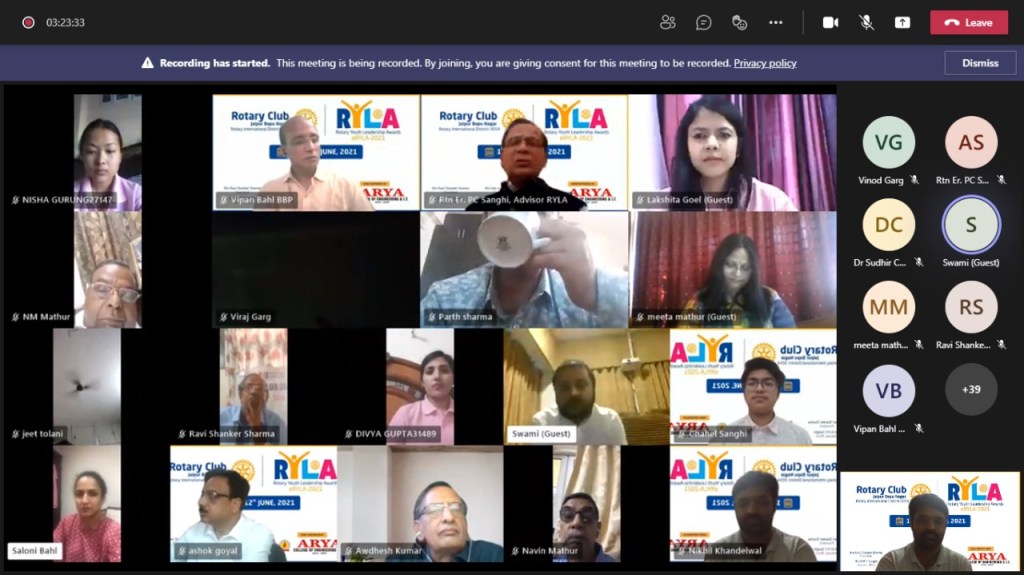 “रोटरी यूथ लीडरशिप अवार्ड्स (रायला) – 2021 का&nbsp;आयोजन